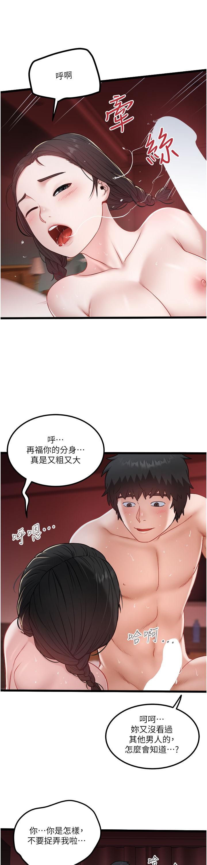 9P - 私人司机