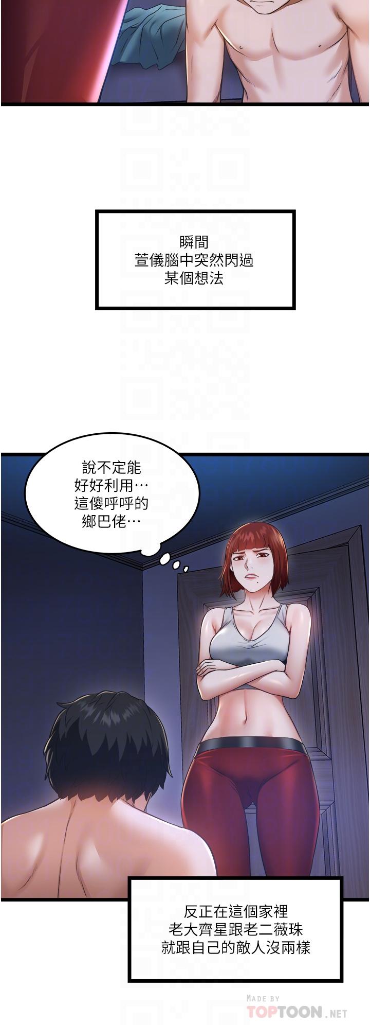 10P - 私人司机