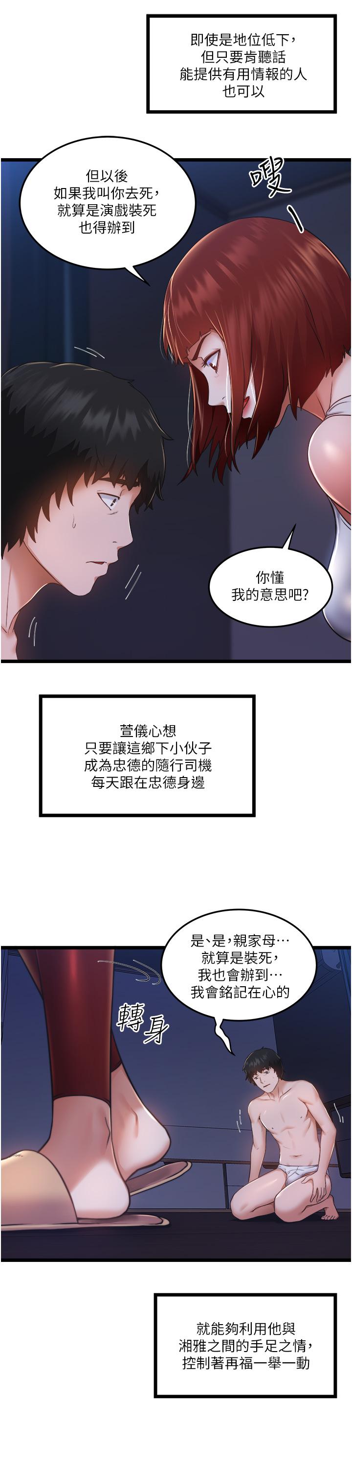 13P - 私人司机