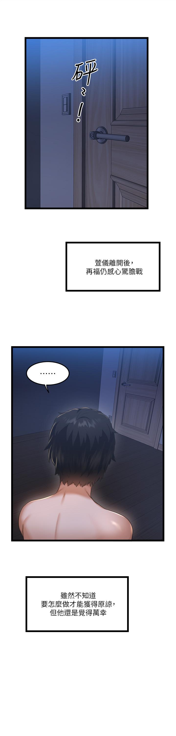 15P - 私人司机