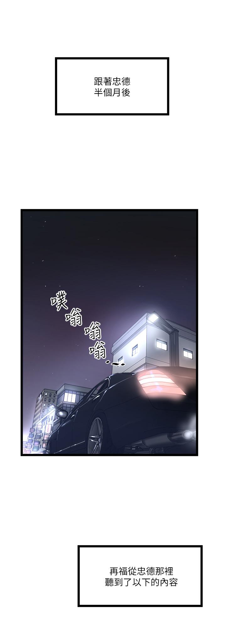 32P - 私人司机