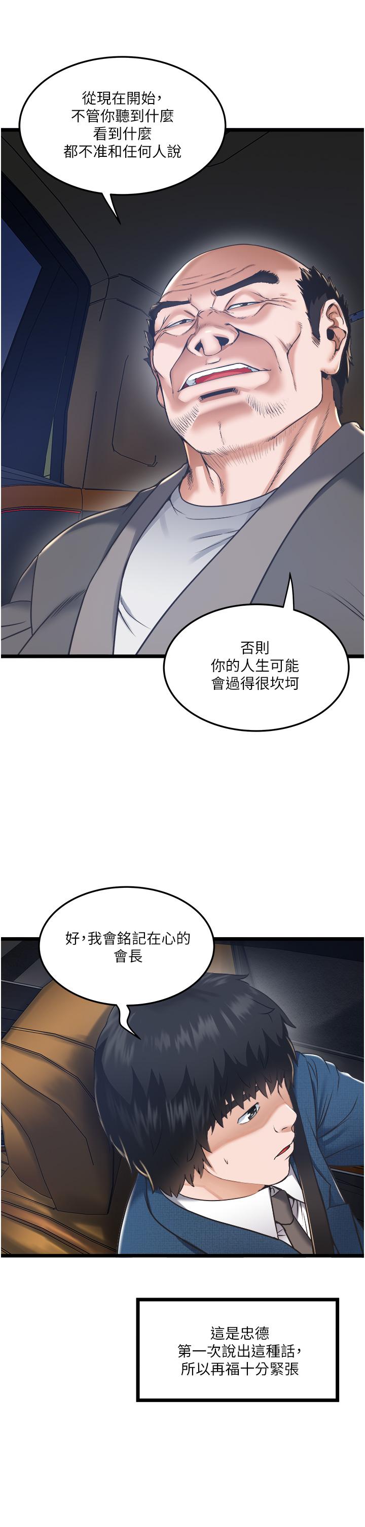 35P - 私人司机
