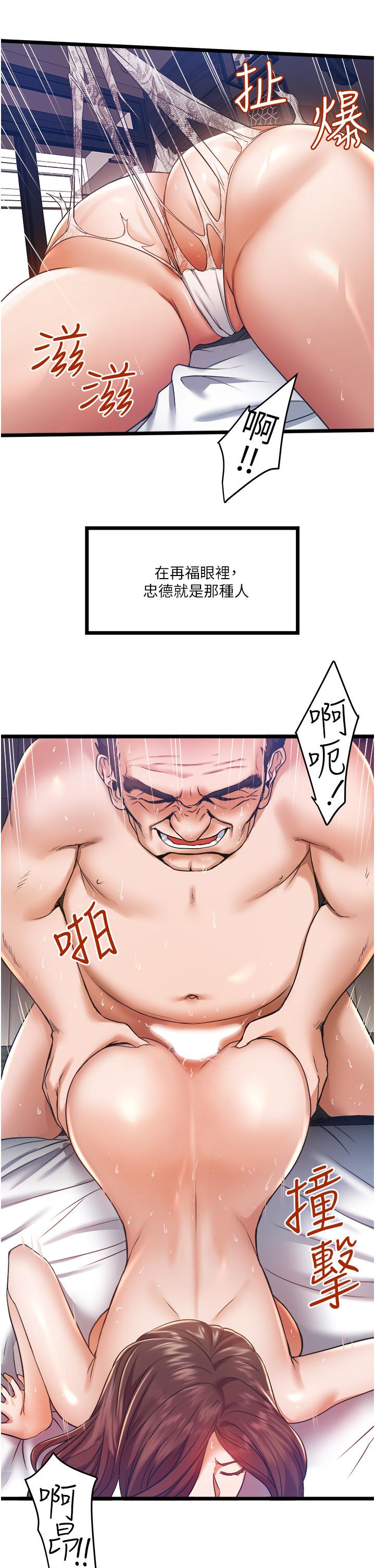 43P - 私人司机