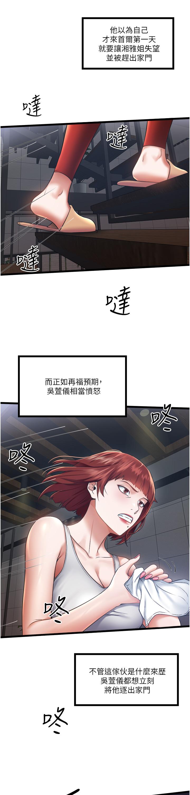 5P - 私人司机