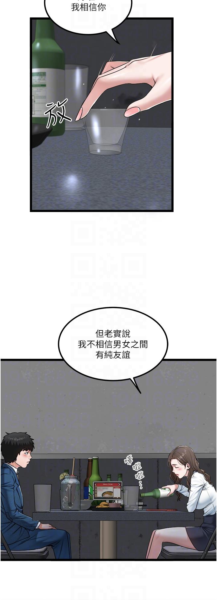 10P - 私人司机