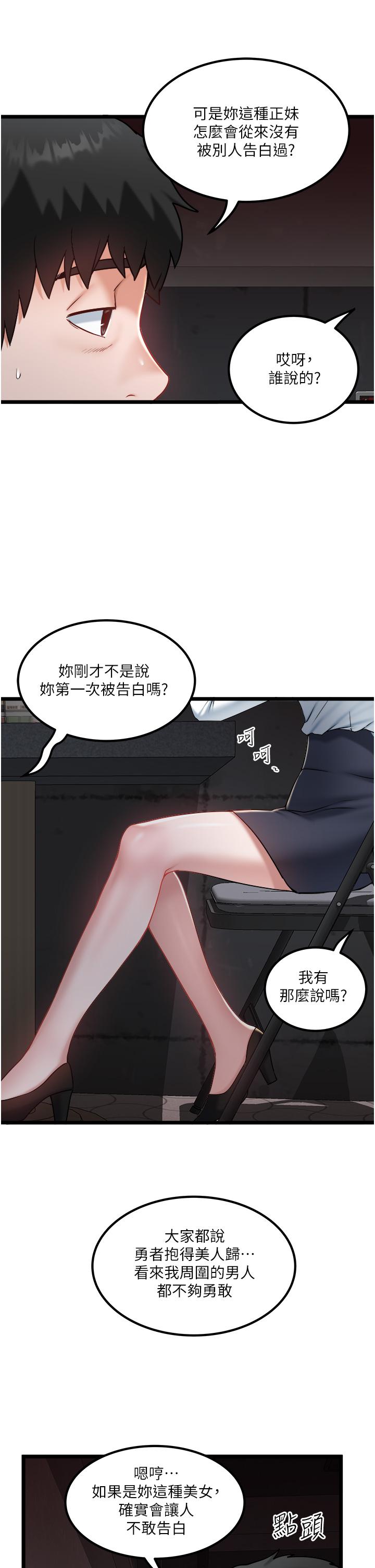 13P - 私人司机
