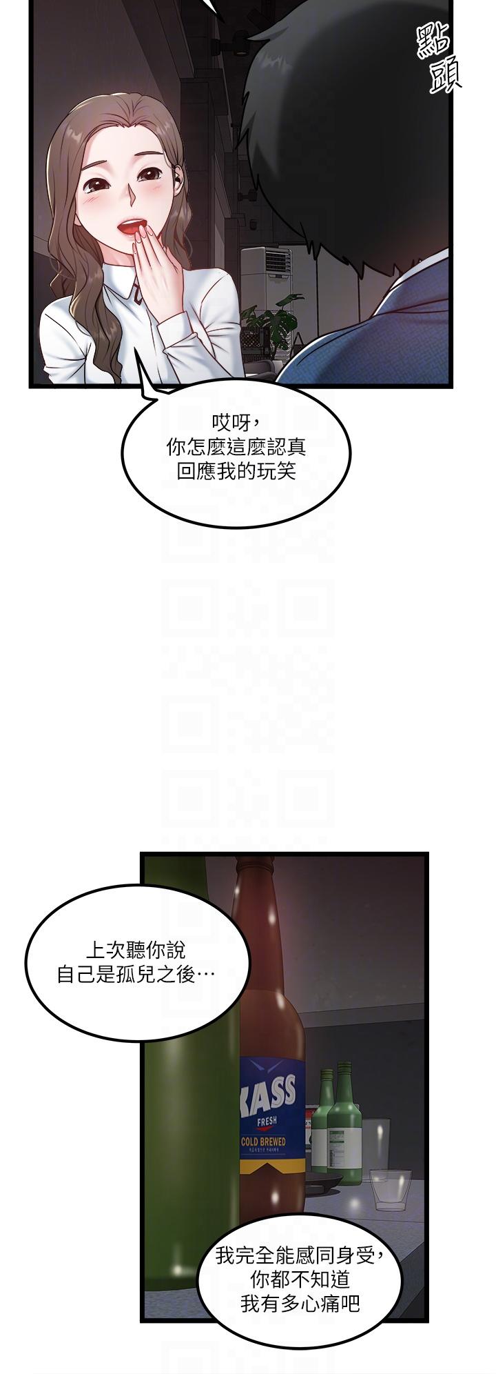 14P - 私人司机