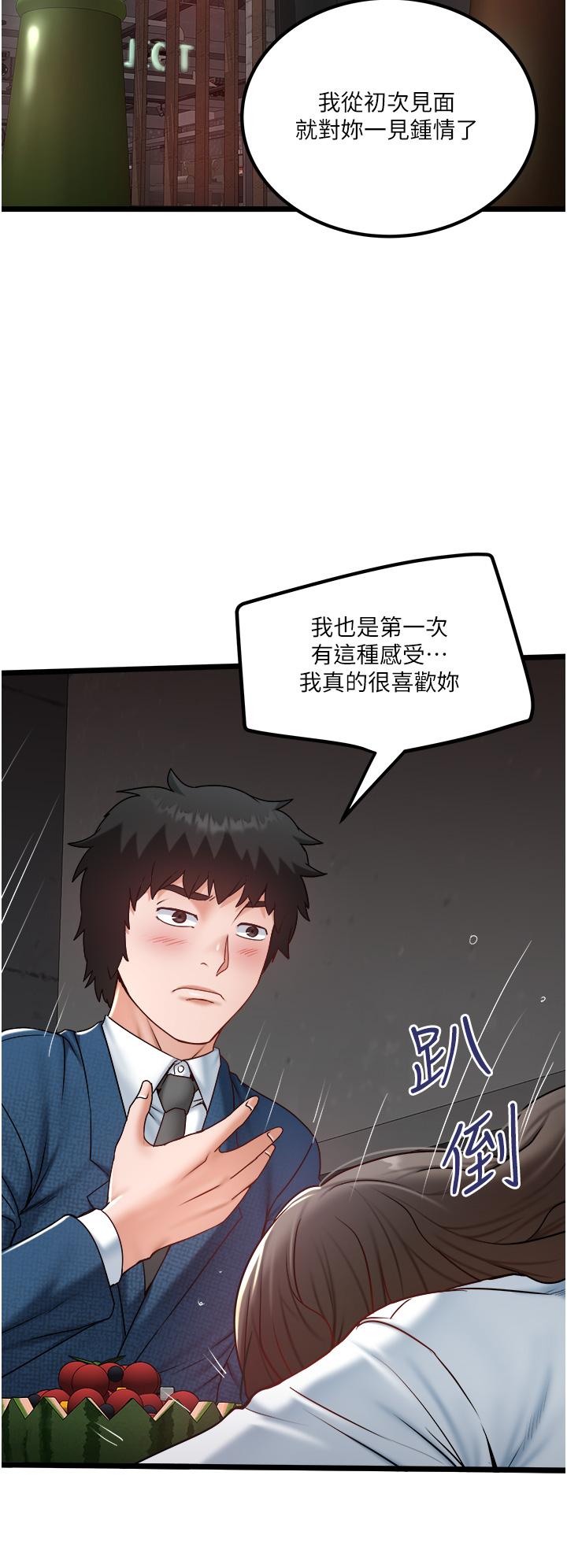 16P - 私人司机