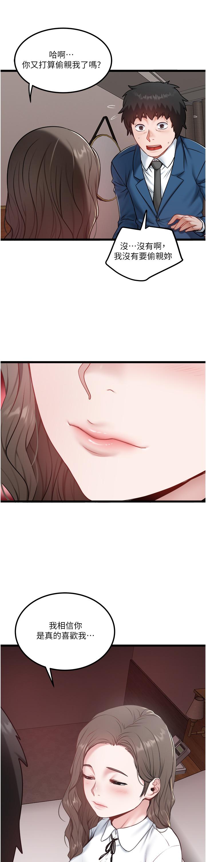 19P - 私人司机