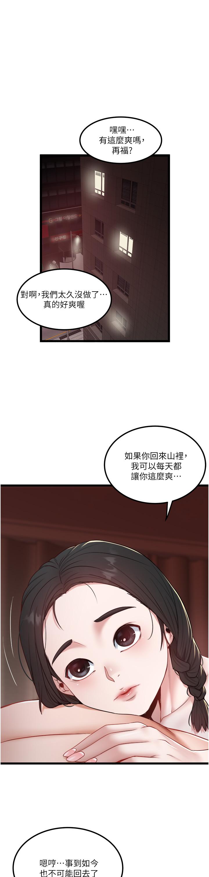 1P - 私人司机