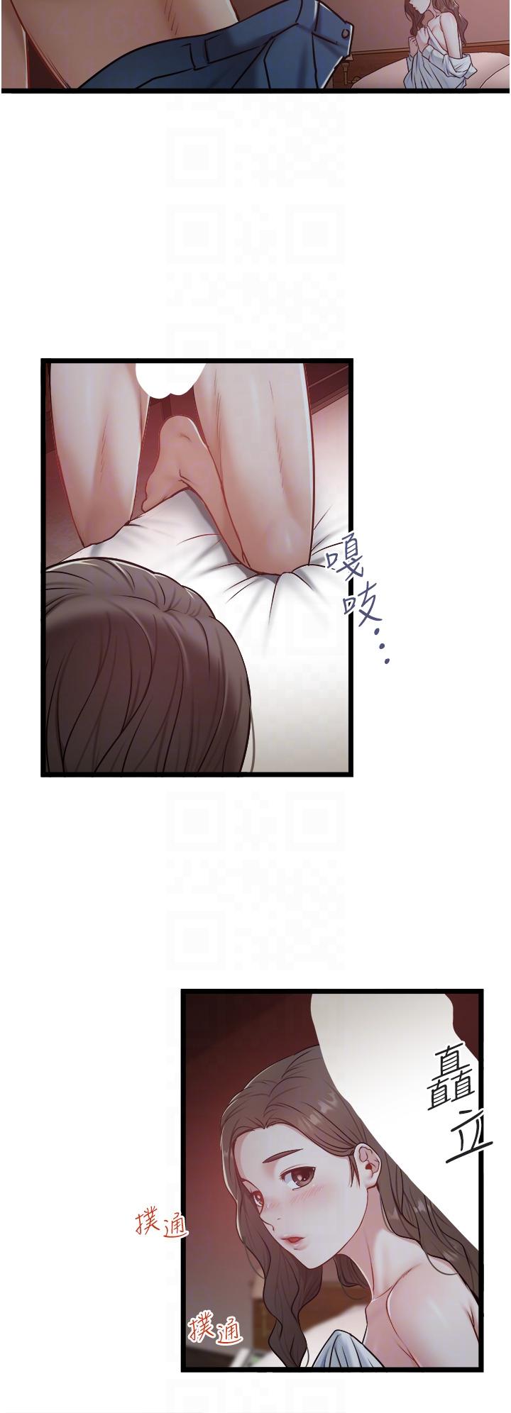 24P - 私人司机