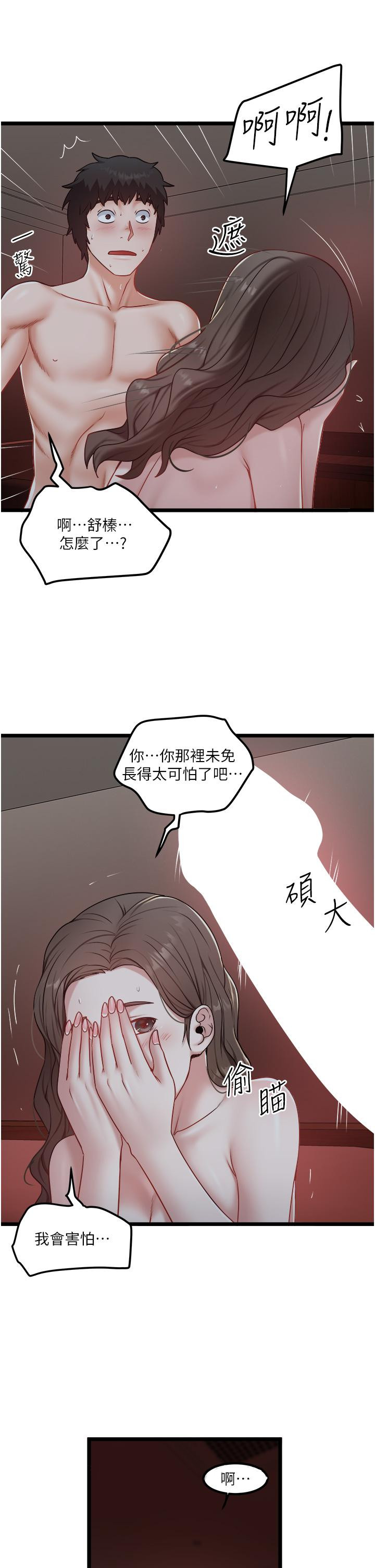 25P - 私人司机