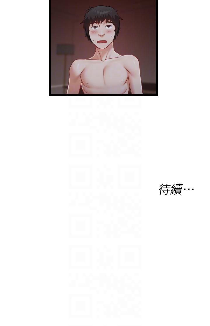 26P - 私人司机