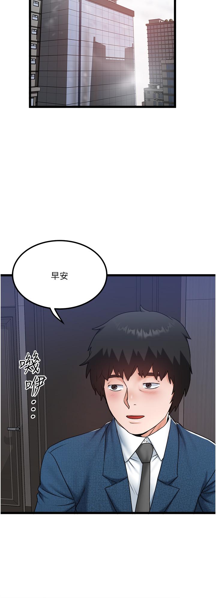 4P - 私人司机