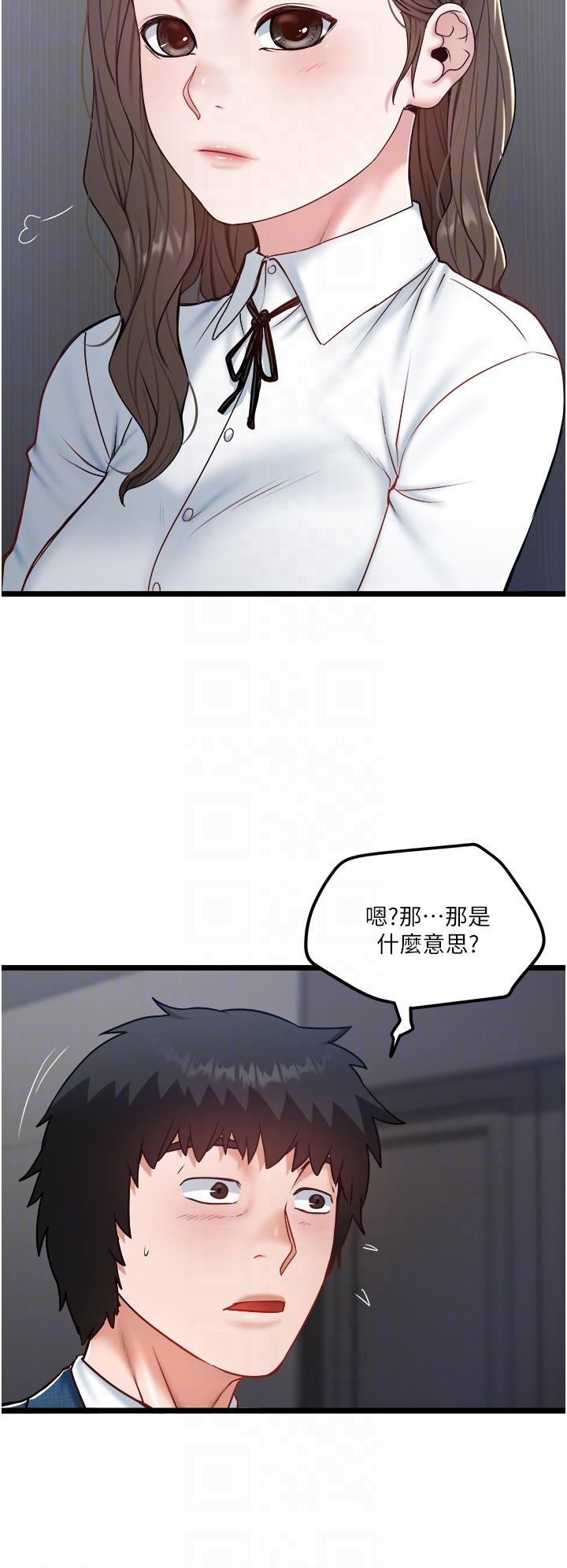 6P - 私人司机