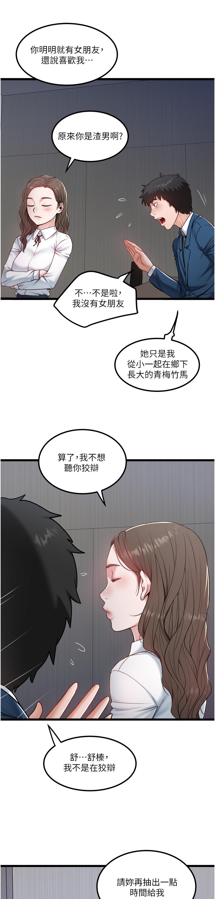 7P - 私人司机