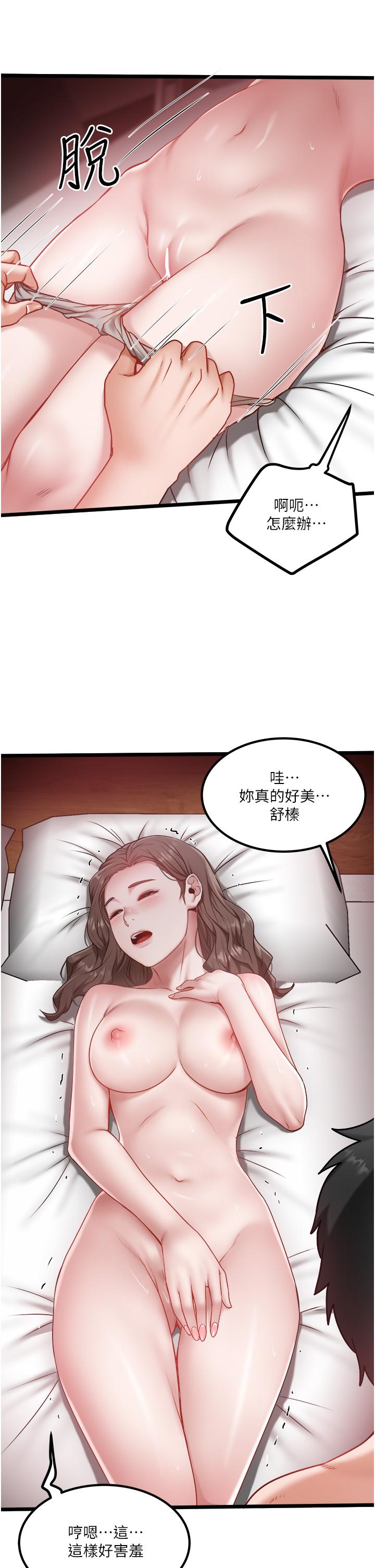 11P - 私人司机