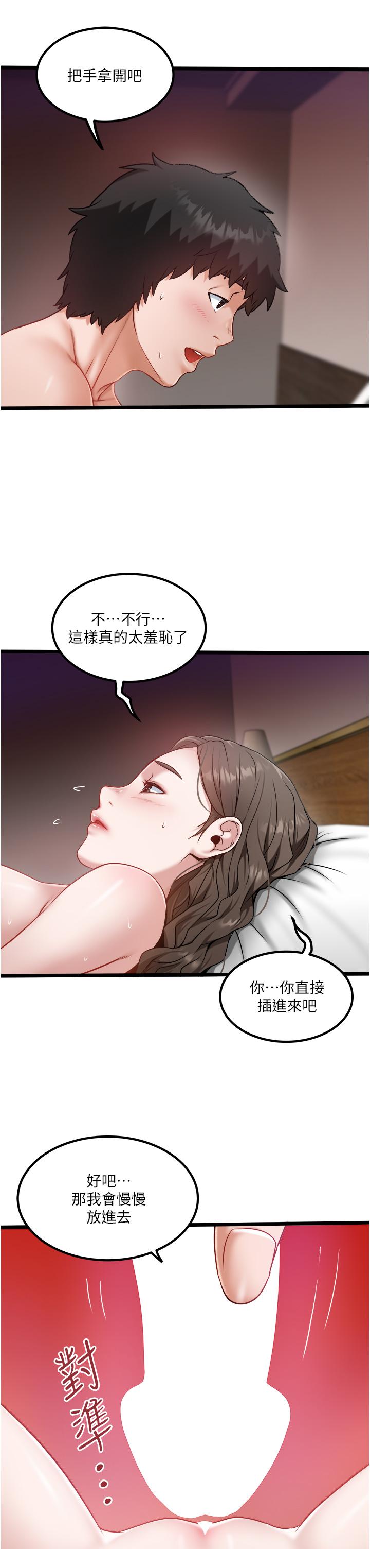 13P - 私人司机