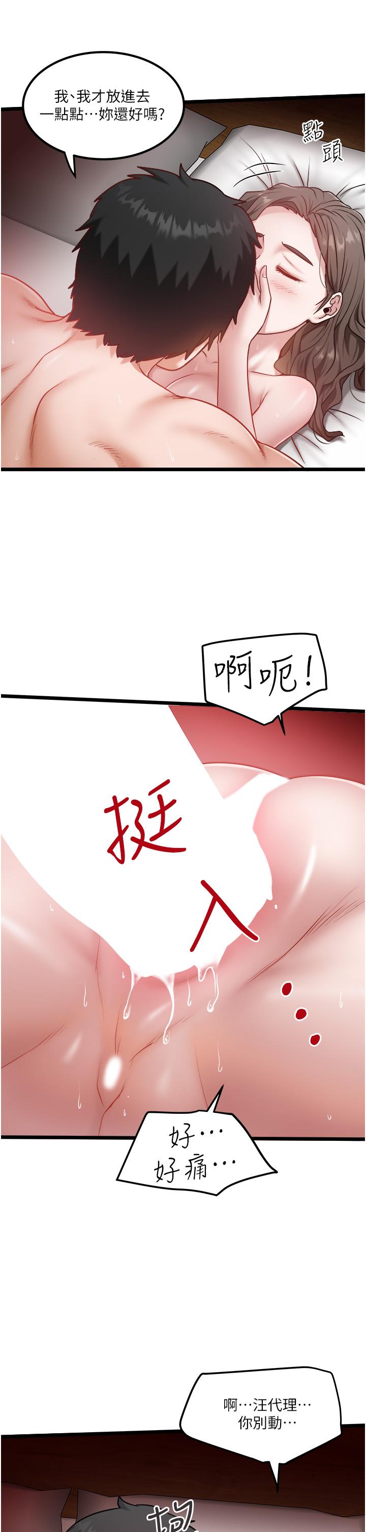 15P - 私人司机