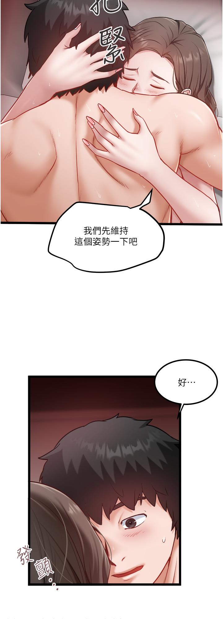 16P - 私人司机