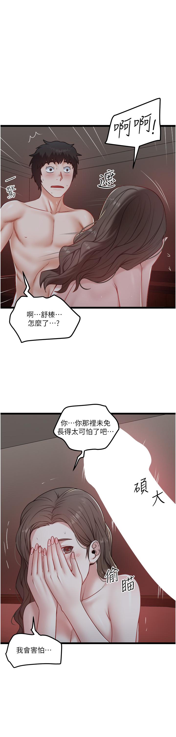 1P - 私人司机