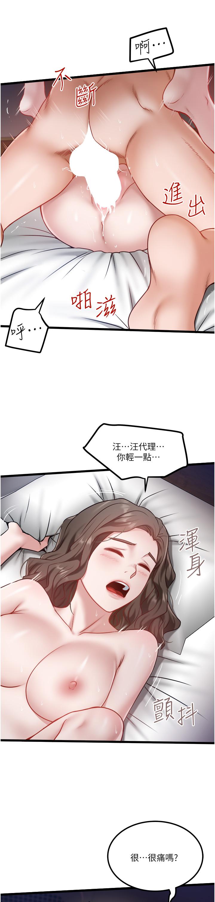 21P - 私人司机