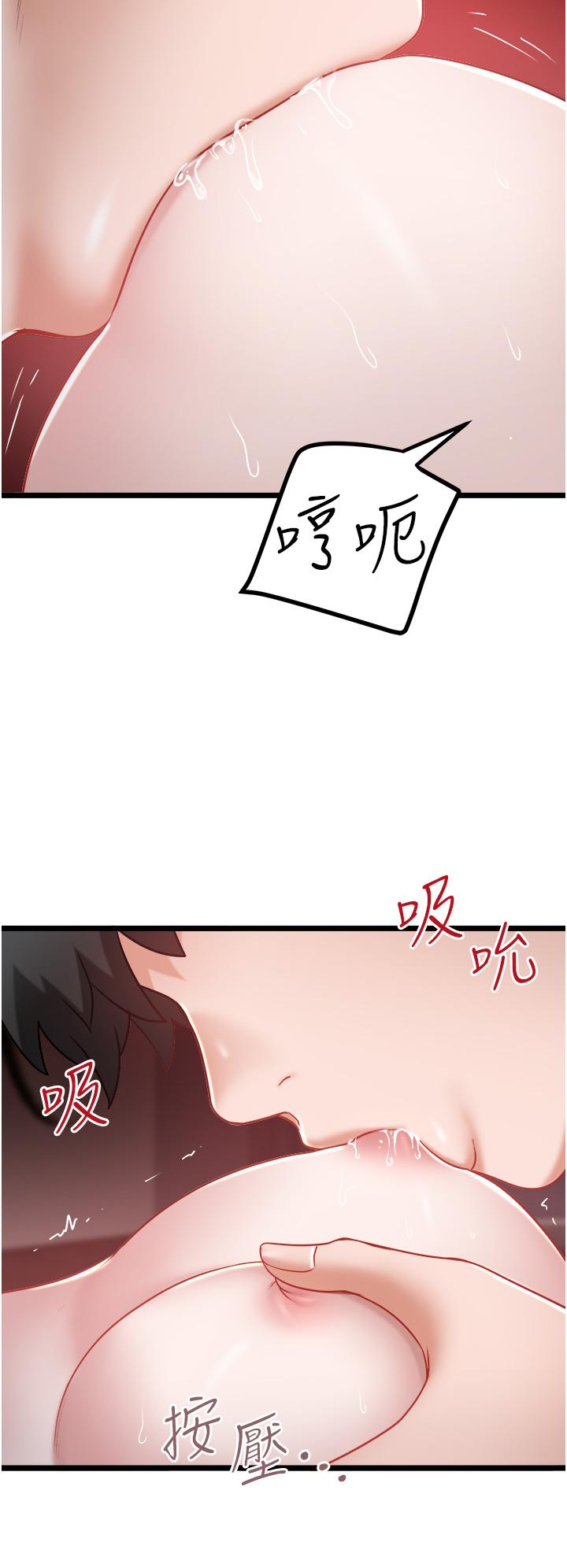 8P - 私人司机