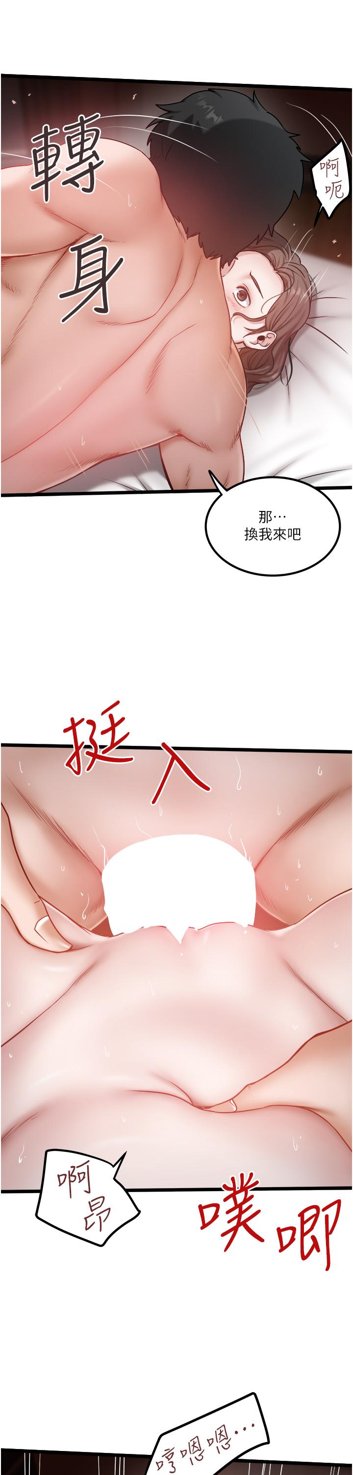13P - 私人司机