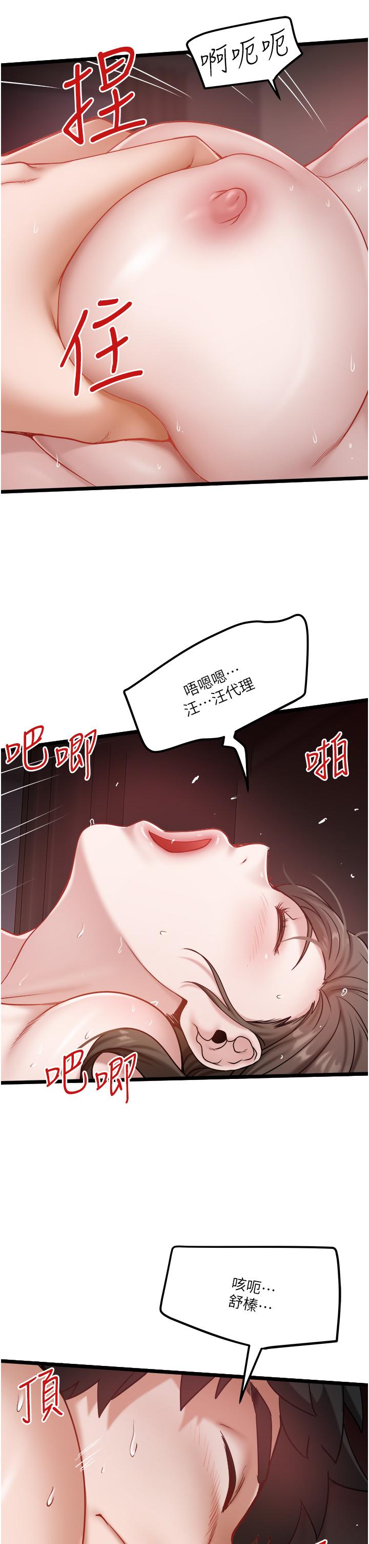 15P - 私人司机