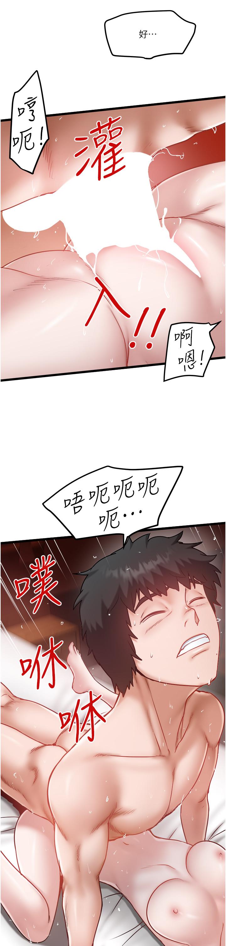 19P - 私人司机