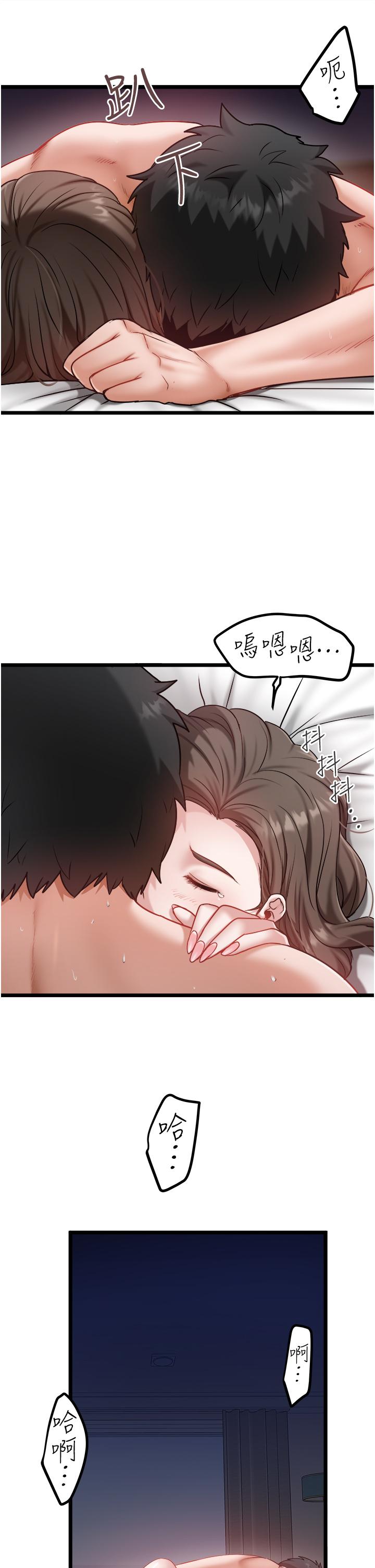 21P - 私人司机
