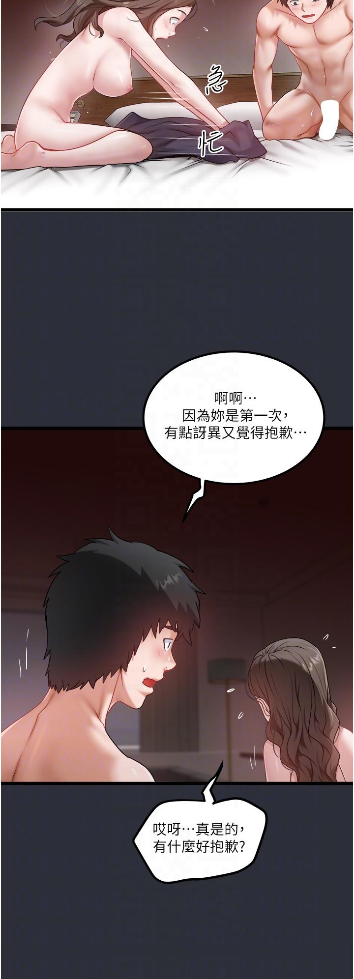 24P - 私人司机