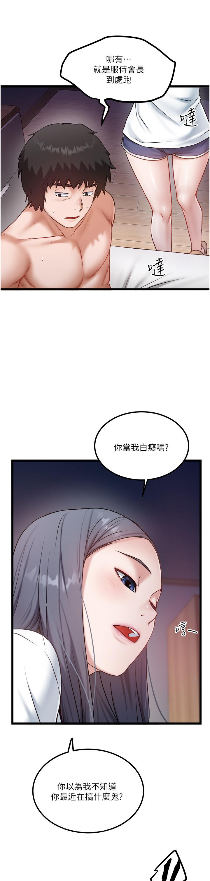 27P - 私人司机