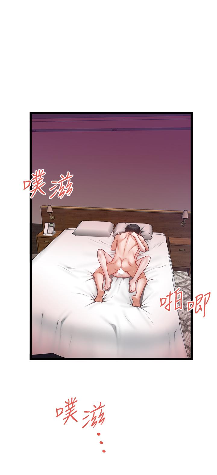 2P - 私人司机