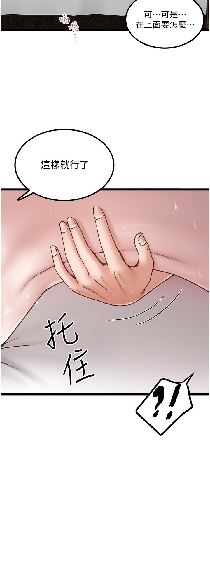 4P - 私人司机
