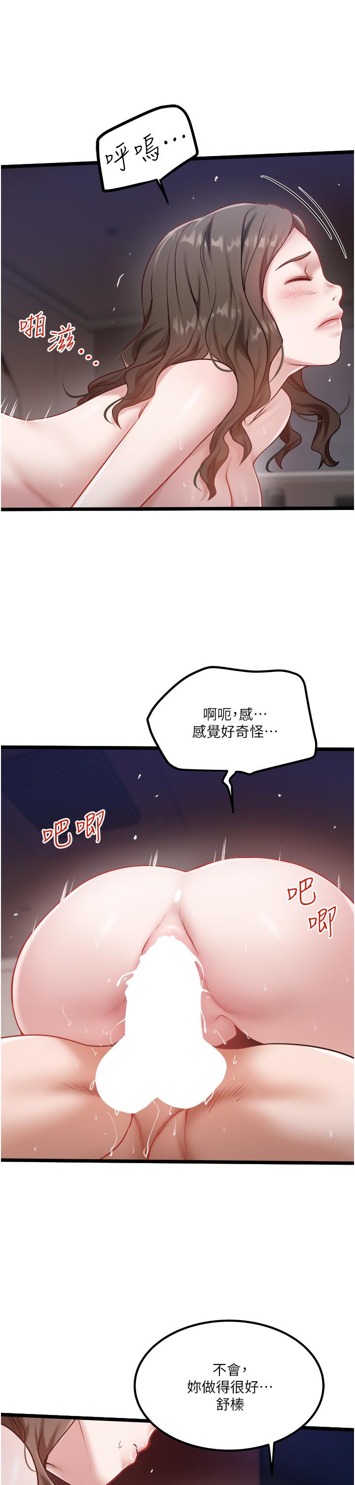 7P - 私人司机