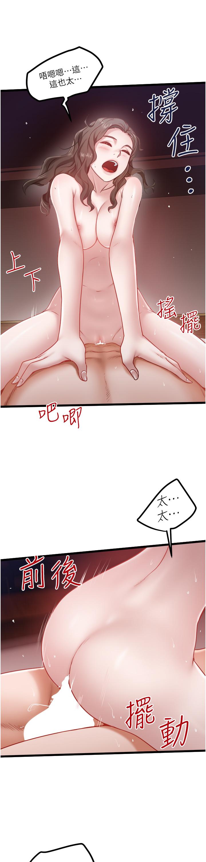 9P - 私人司机