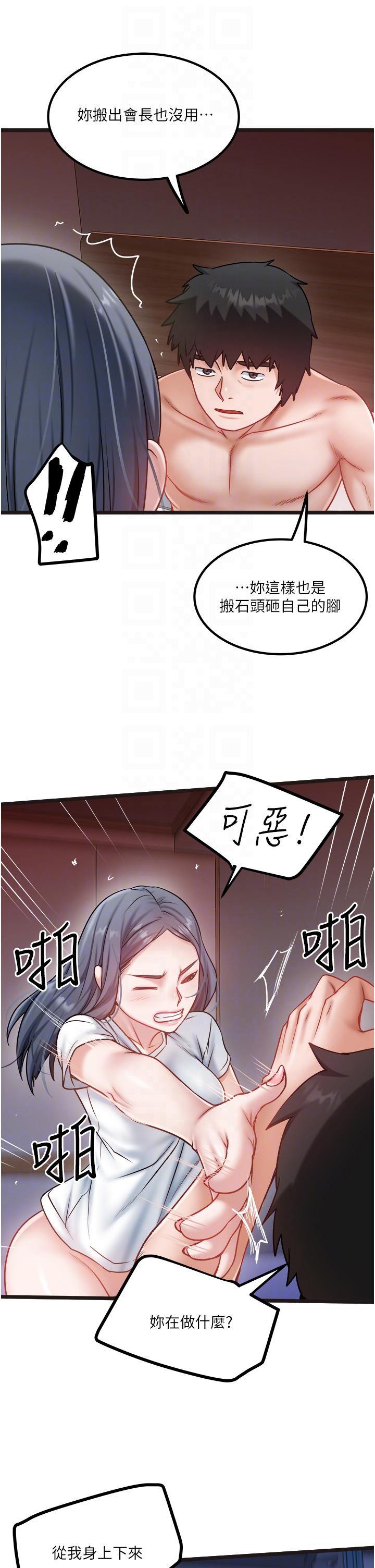 10P - 私人司机