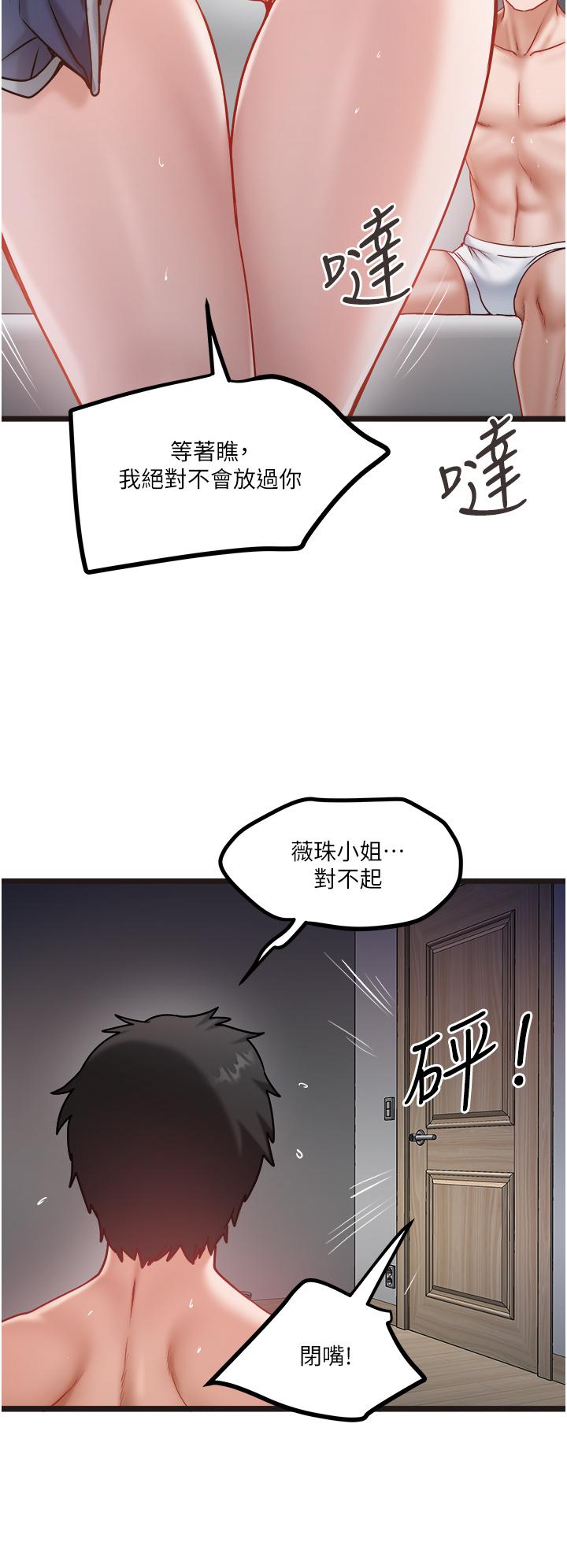 13P - 私人司机