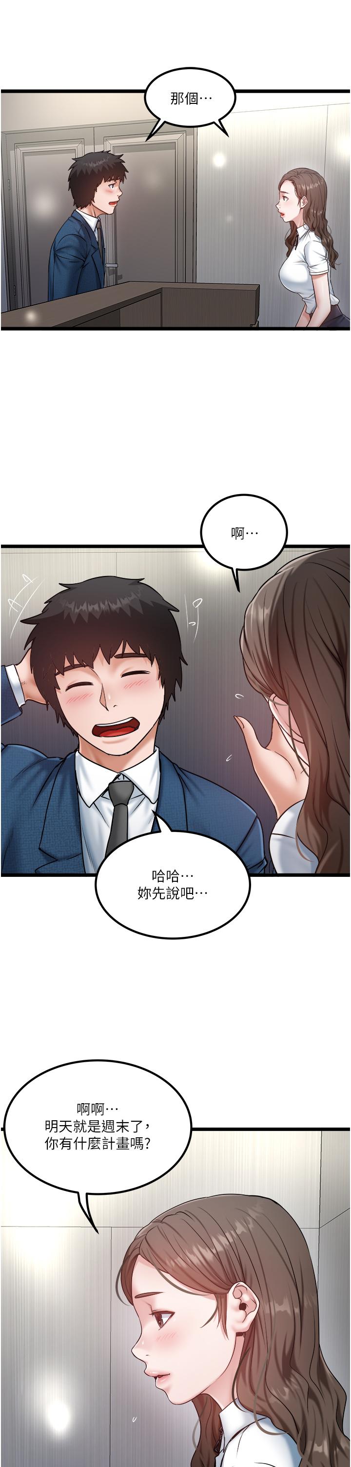 16P - 私人司机