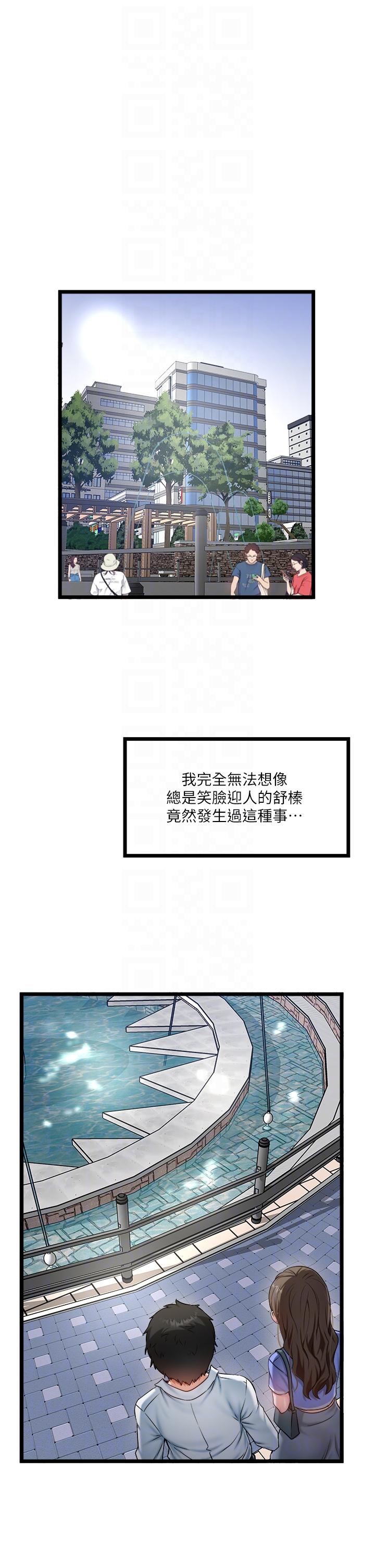 18P - 私人司机