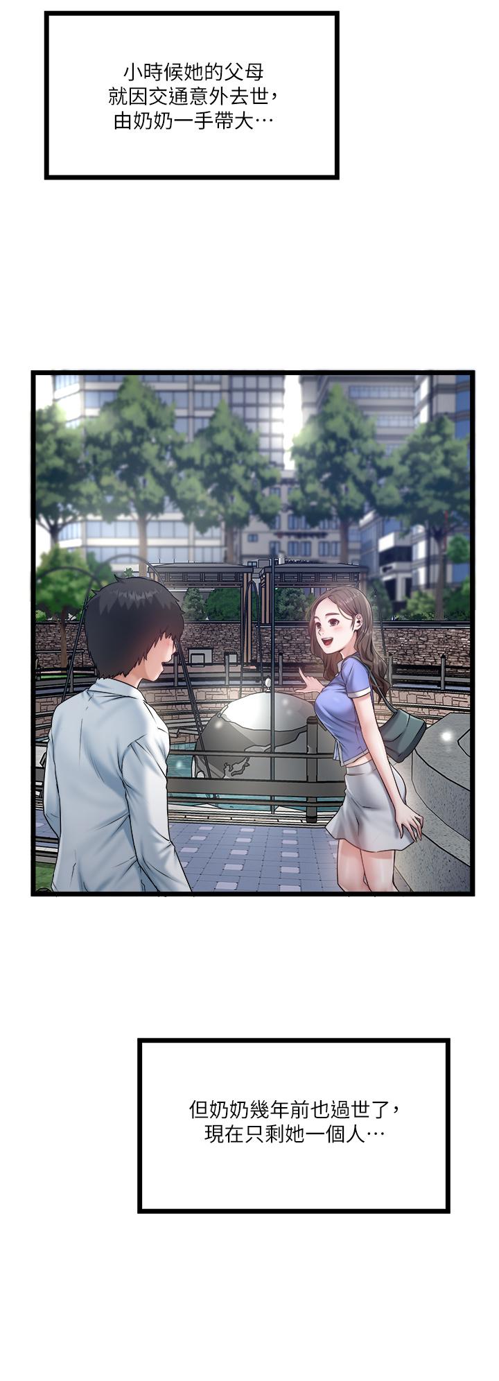 19P - 私人司机