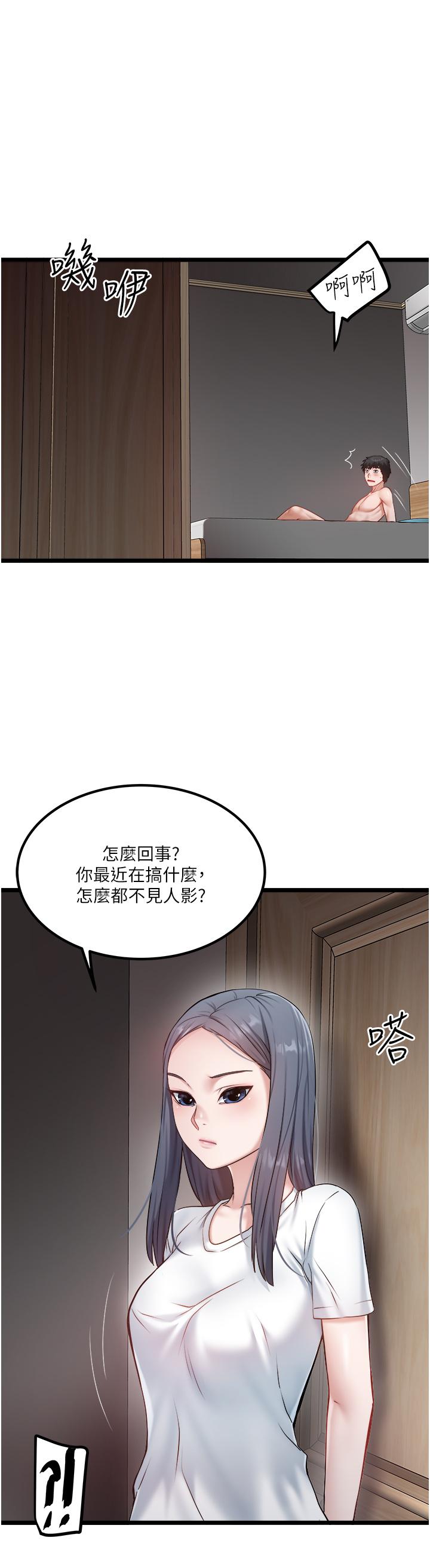 1P - 私人司机