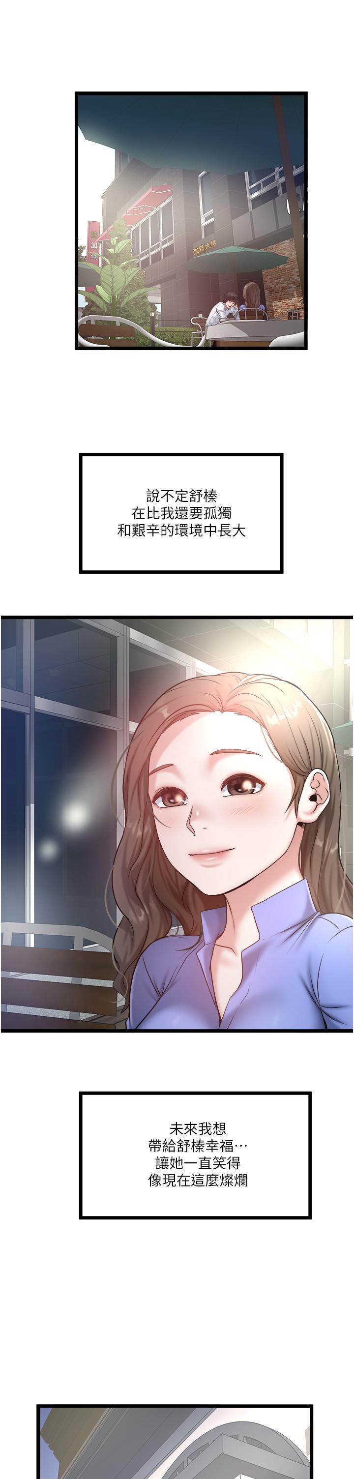 20P - 私人司机