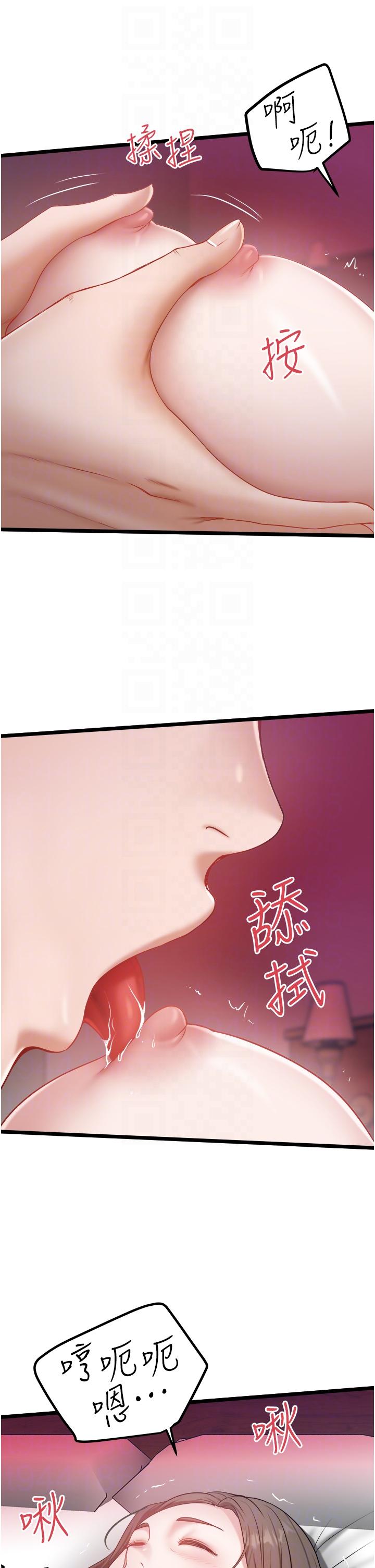 26P - 私人司机