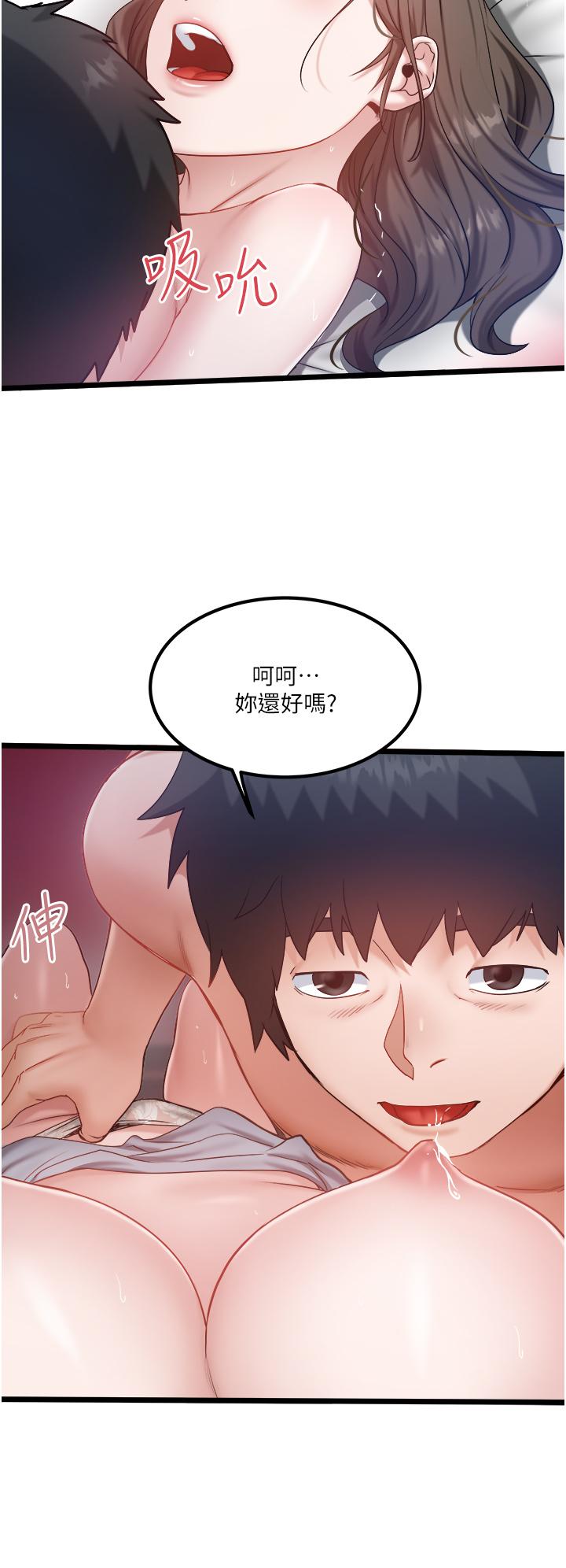 27P - 私人司机