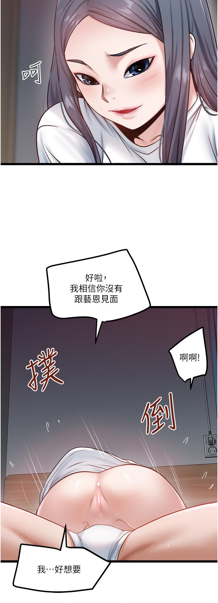 7P - 私人司机
