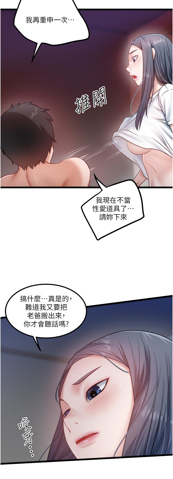 9P - 私人司机