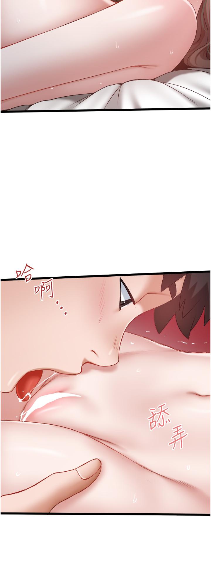 12P - 私人司机