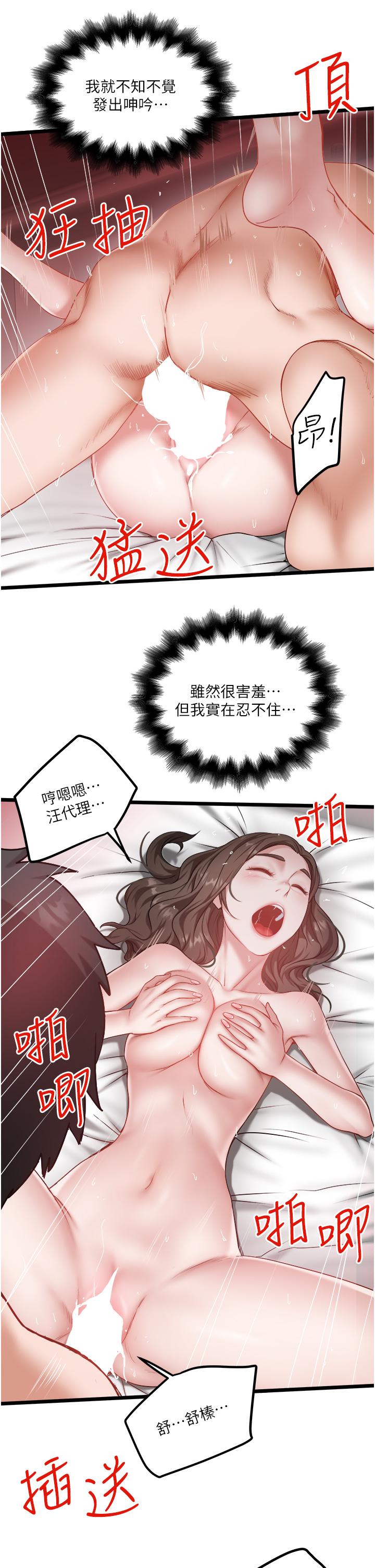 21P - 私人司机